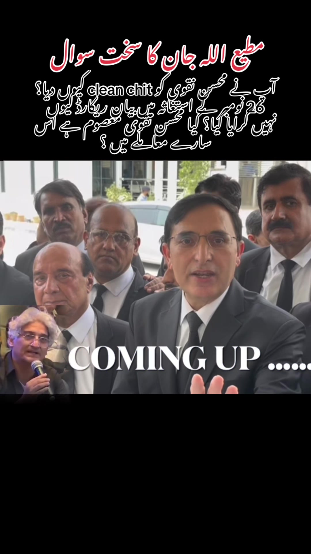 @PTI Gilgit Baltistan Youth