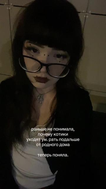 @манечка