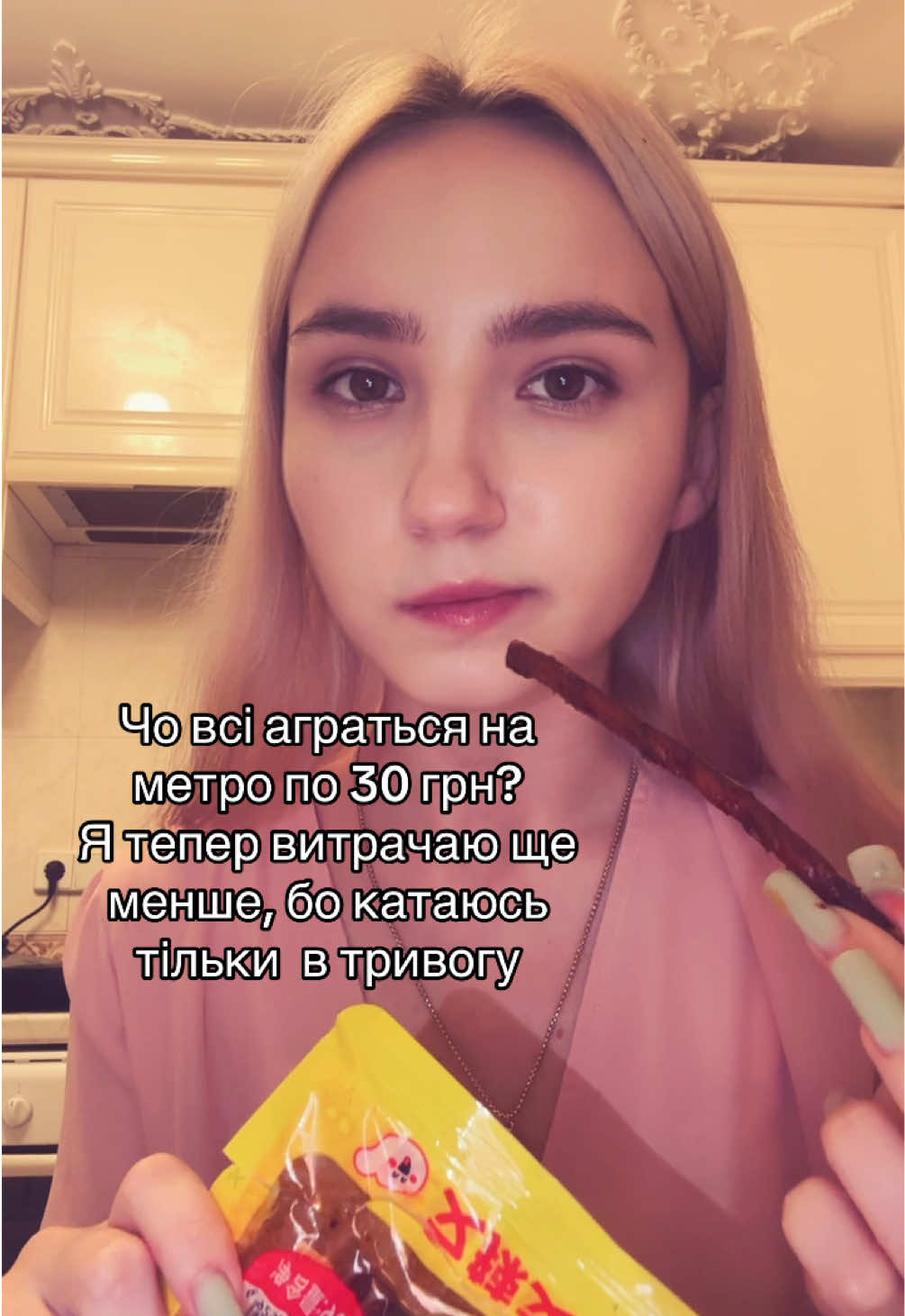 @мумінтроль