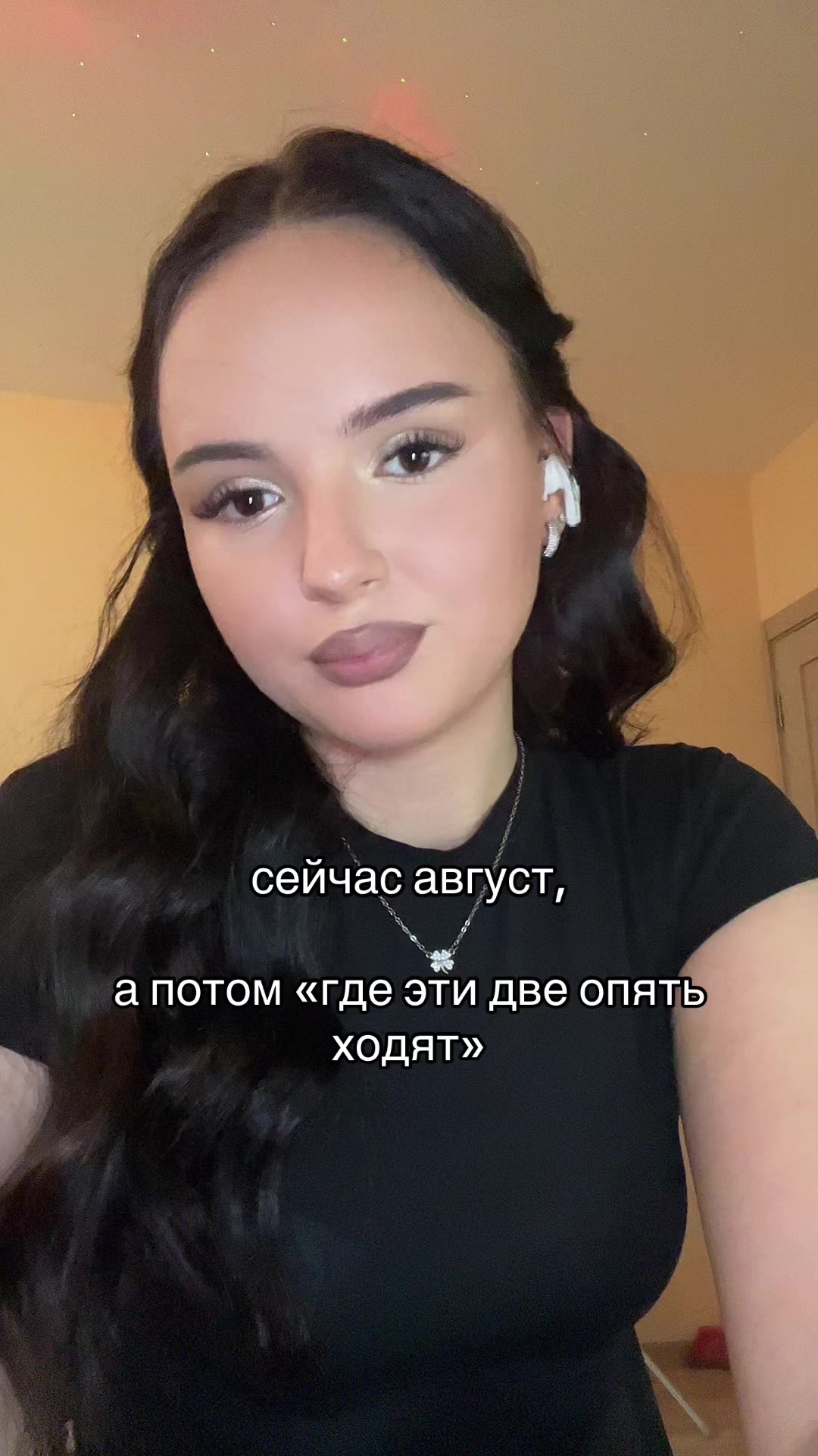 @тгк: чармвел викуша