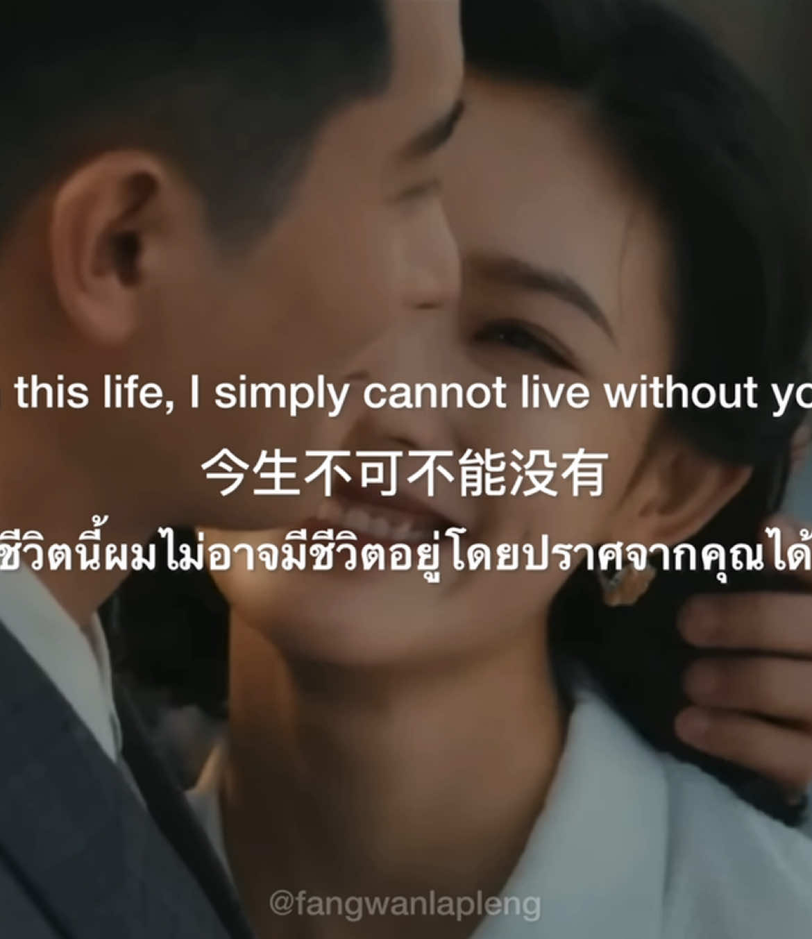 @ฟังวันละเพลง