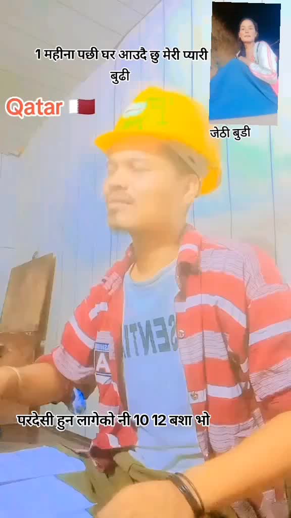 @3ओटा बुढी को पोई 🫂👩❤️💋👨