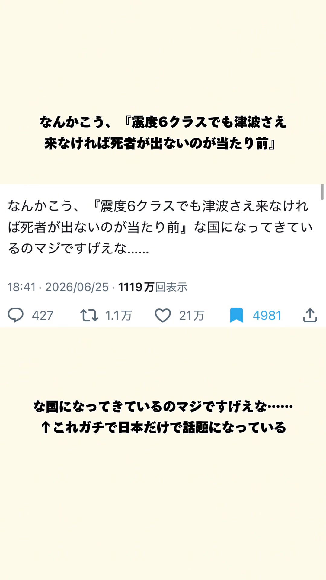 @オトナの事件簿