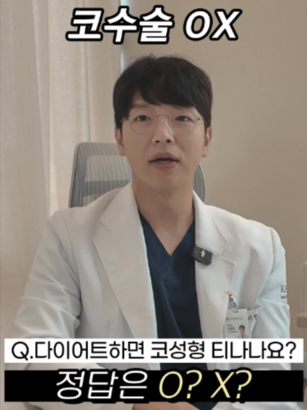 @리셋성형외과