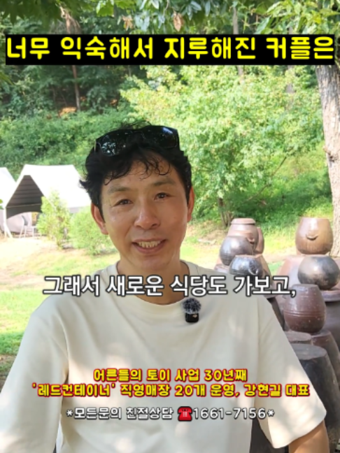 @레드컨테이너