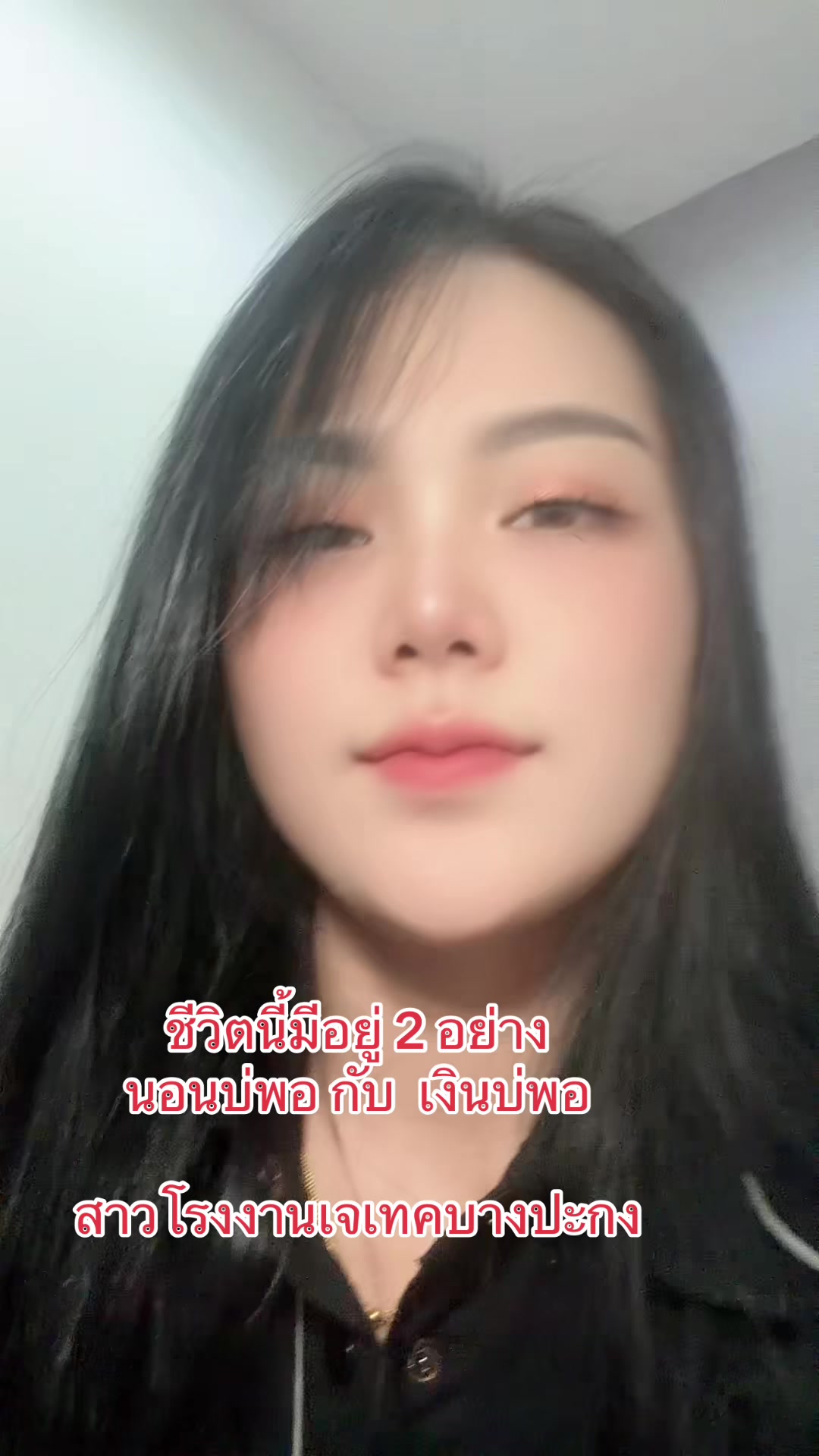 @FB:วรรณิสา เงินสวัสดิ์(13.5K)