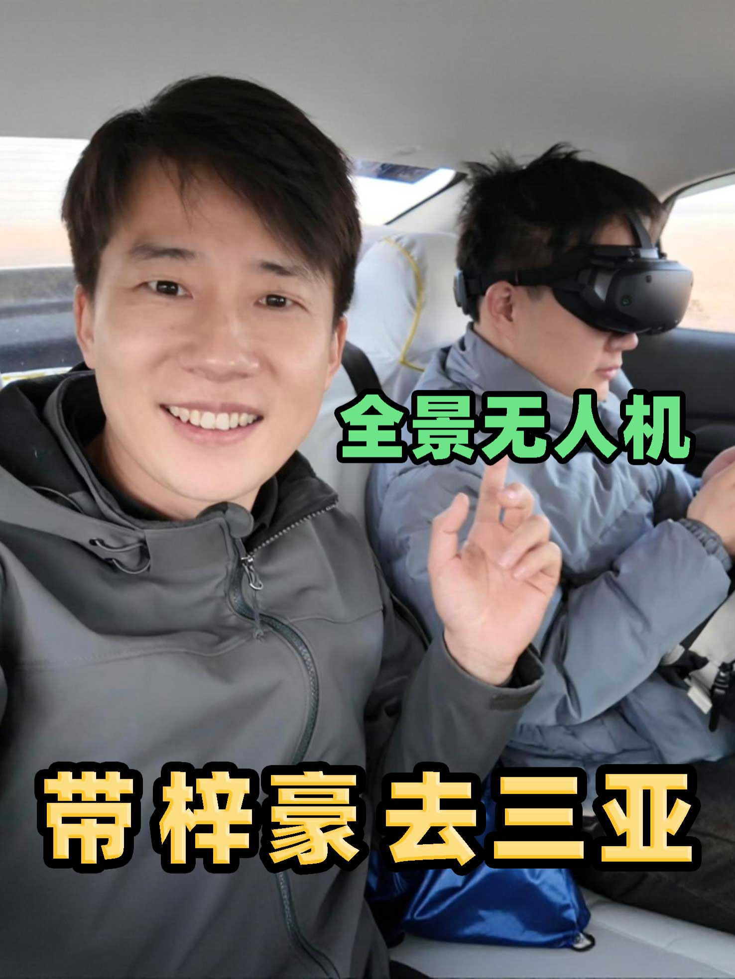 @杨旭游记