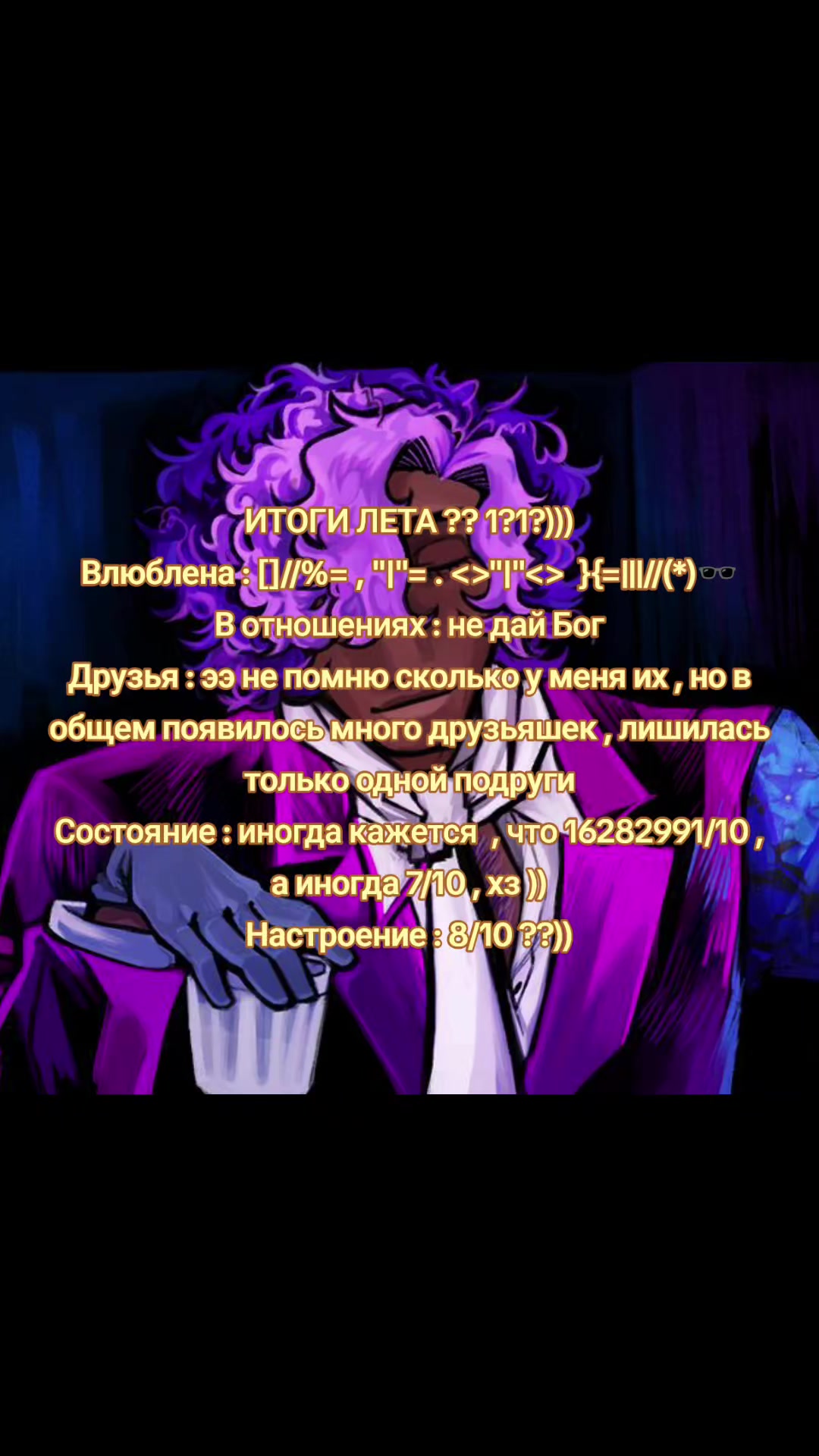 @Заоблачный перчик/перчинский