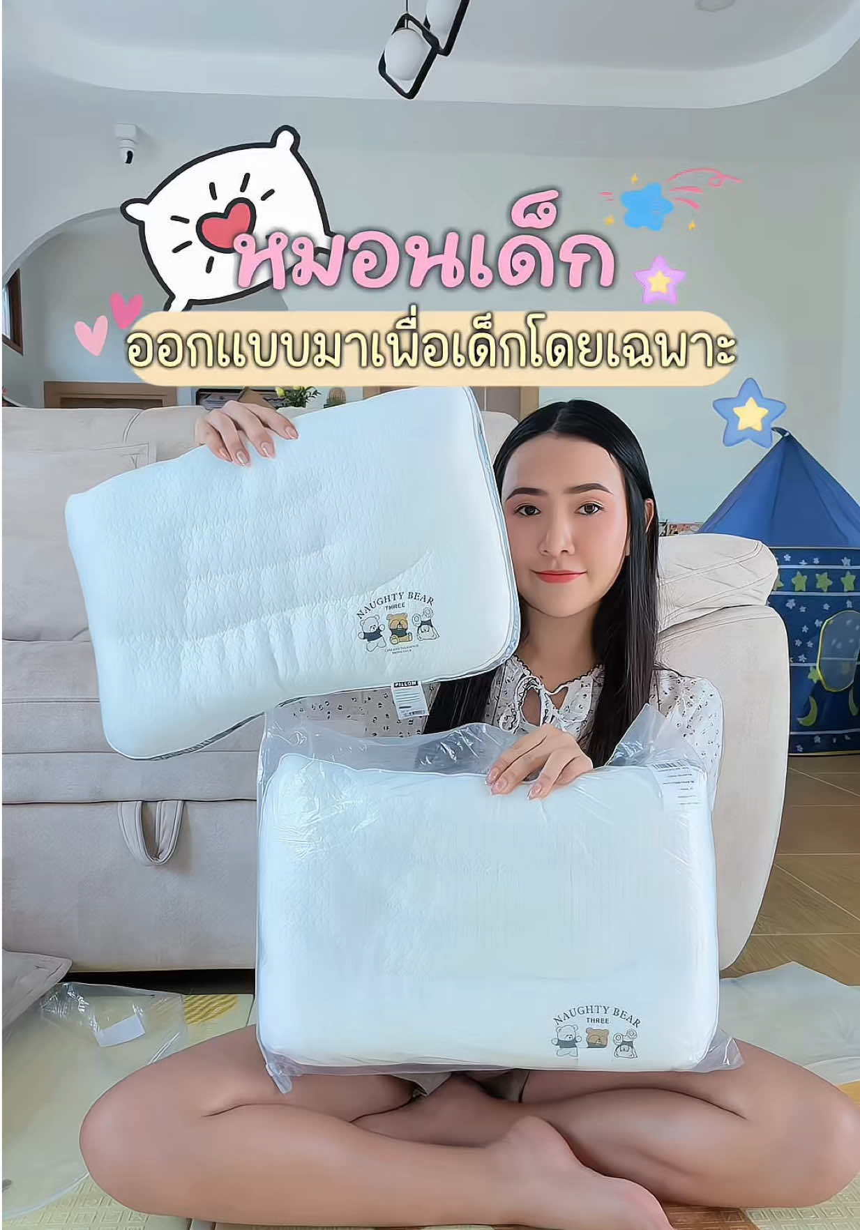@แม่มล น้องมาสเตอร์
