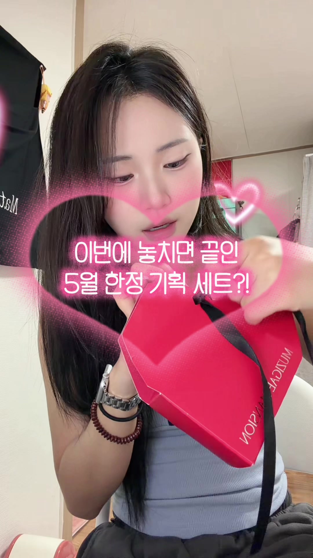 @사과유자차