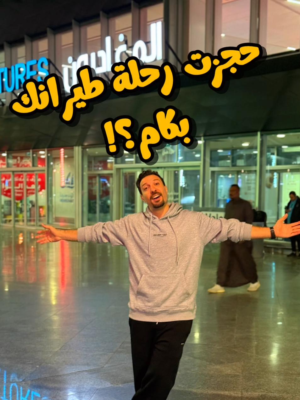@5amsatravel