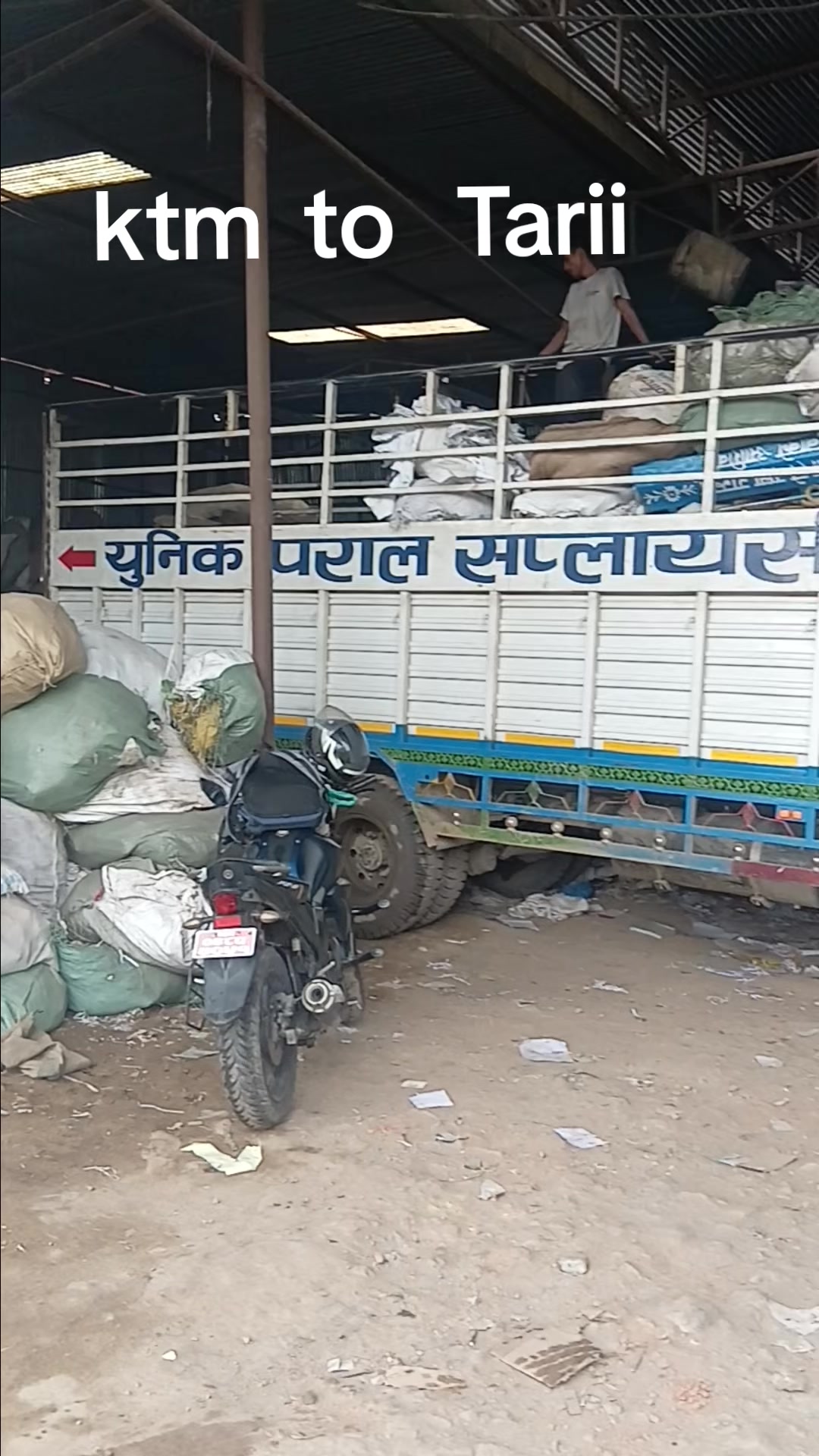 @हजुरबुवा को नाति 🇳🇵🇳🇵🇳🇵