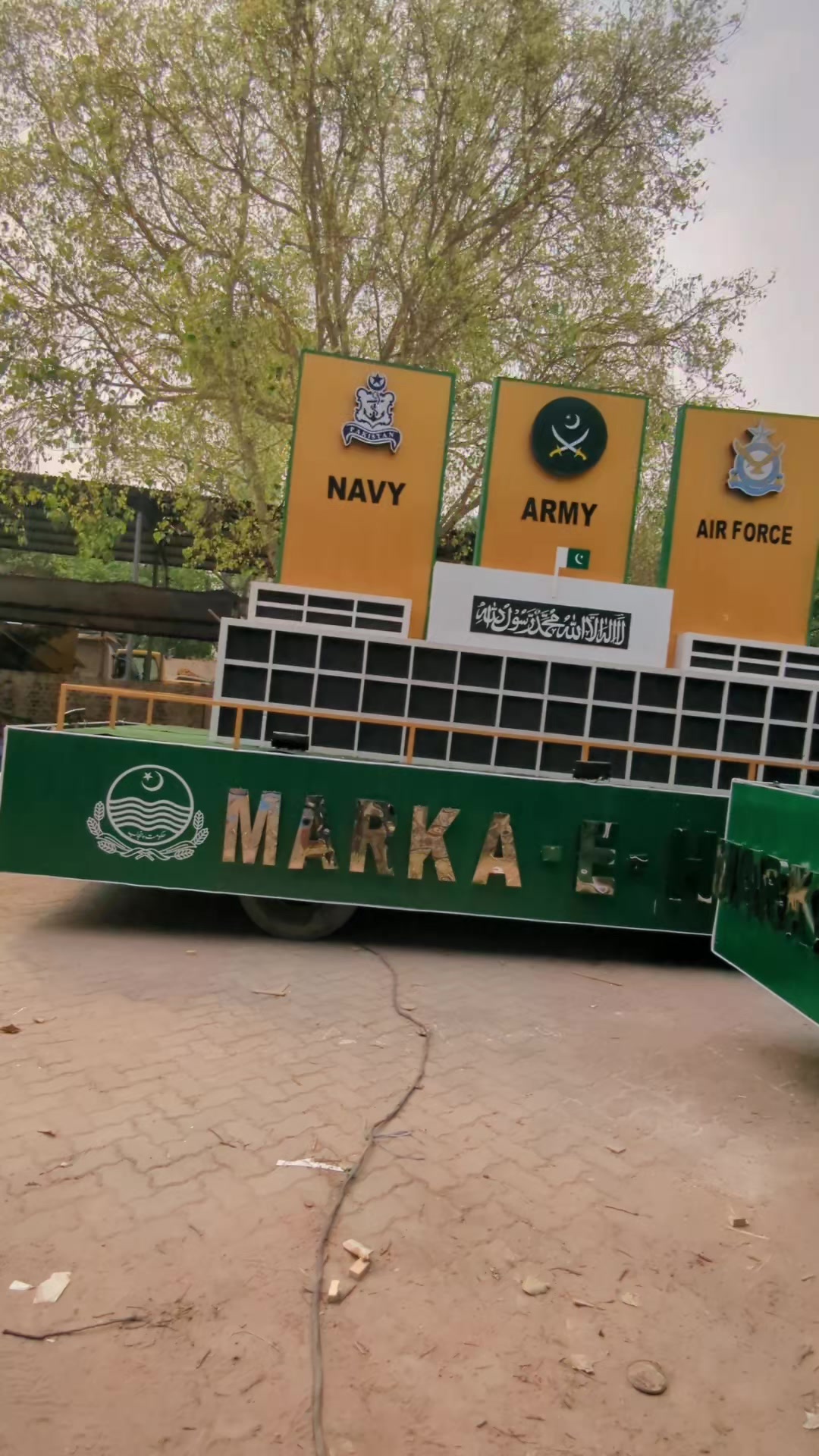 @mian sahib