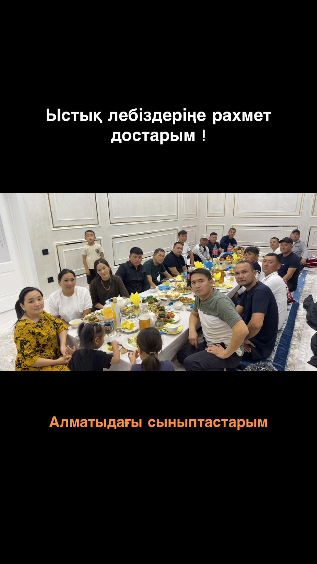 @Нұрлыбек Қайыпов