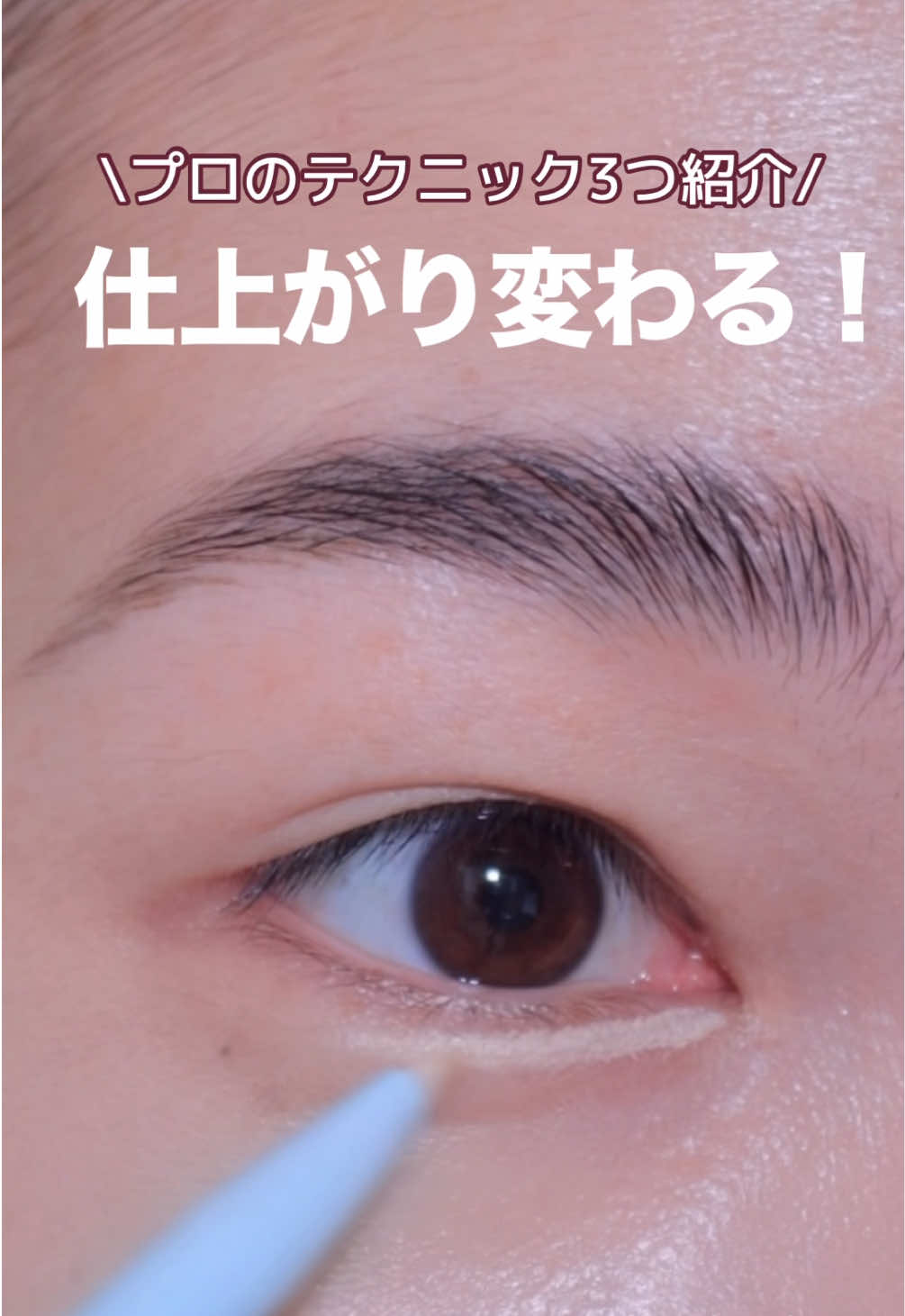 @MISAKI MAKEUP