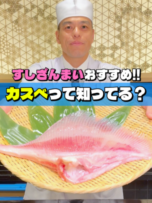 @すしざんまい official