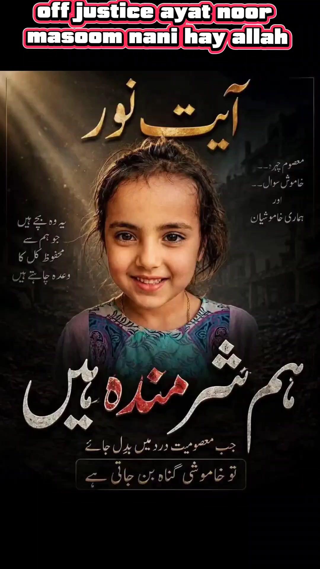 @Azan sa abban khan