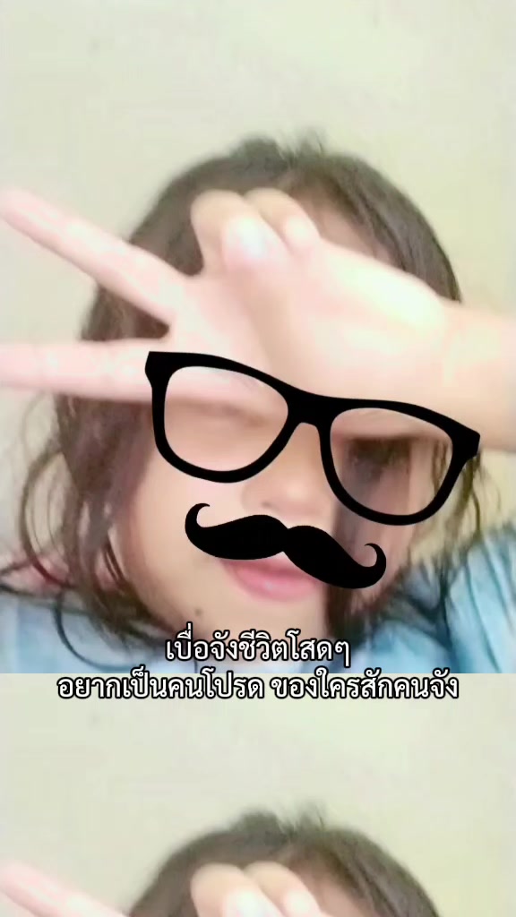 @Alweenaเป็นเพื่อนสนิทไรมีชัญญา