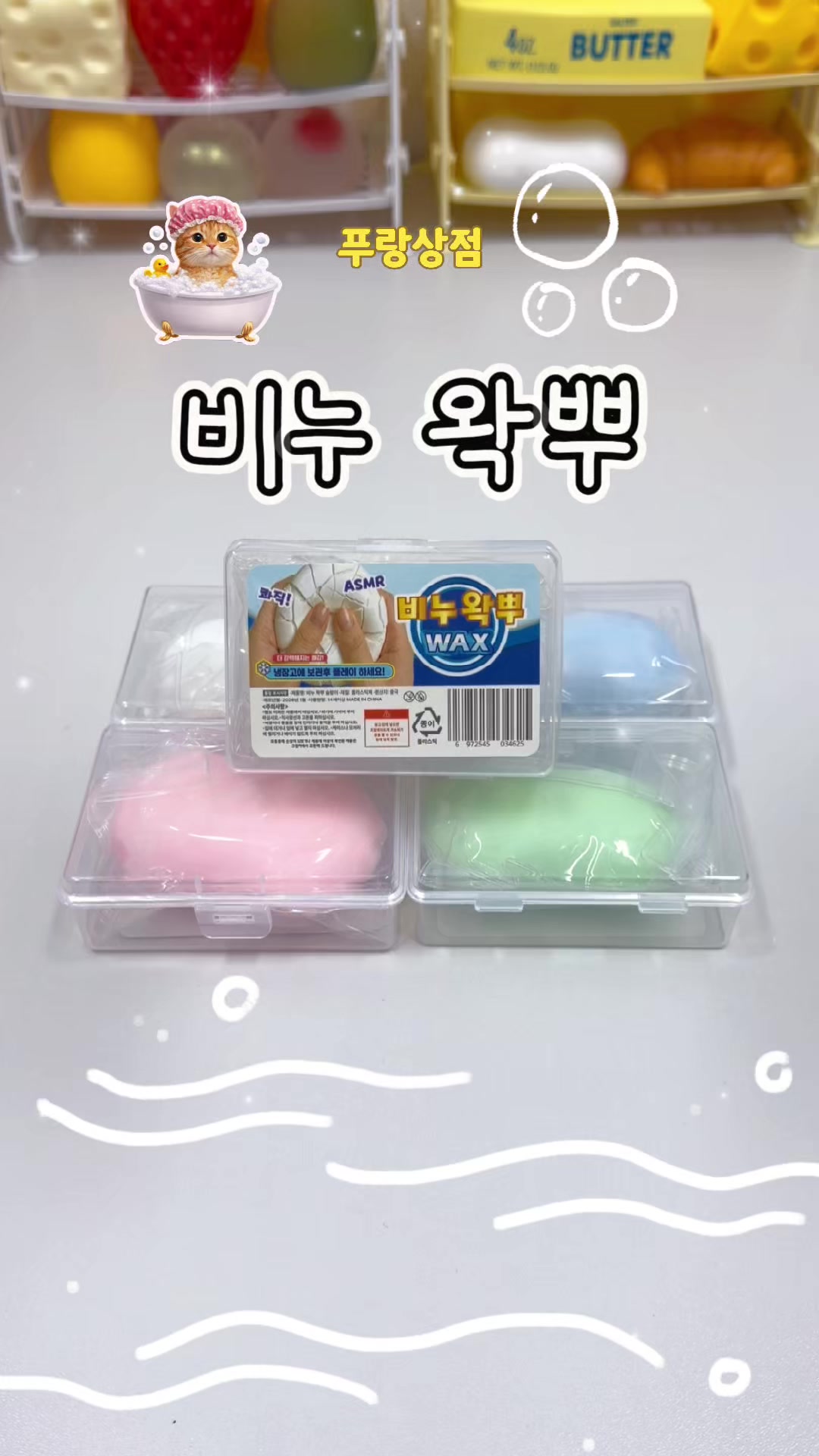 @푸랑상점