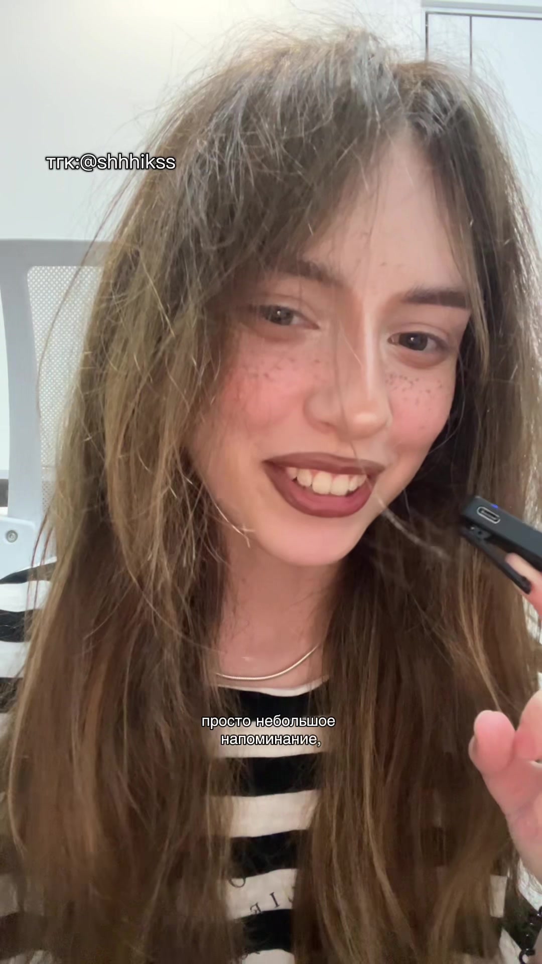@Шикс