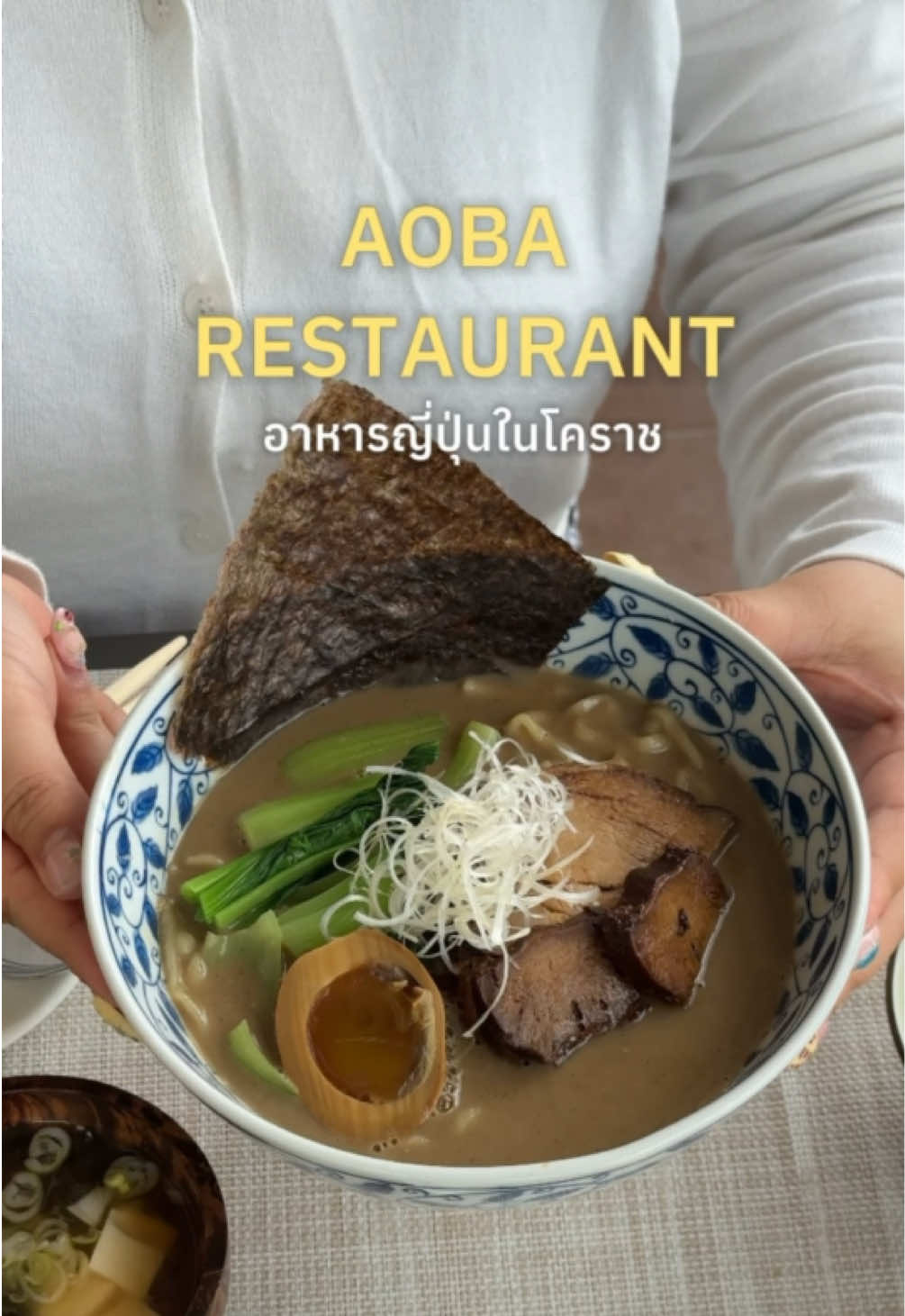 @เจ๊นุ๊กชอบพูดโคราช