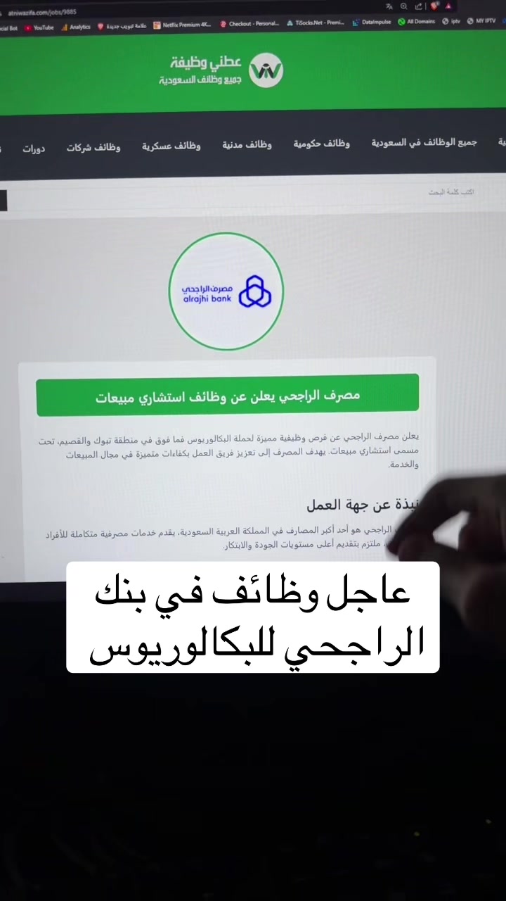 @وظائف | عطني وظيفة