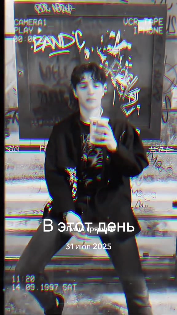 @тгк: Последний вальс
