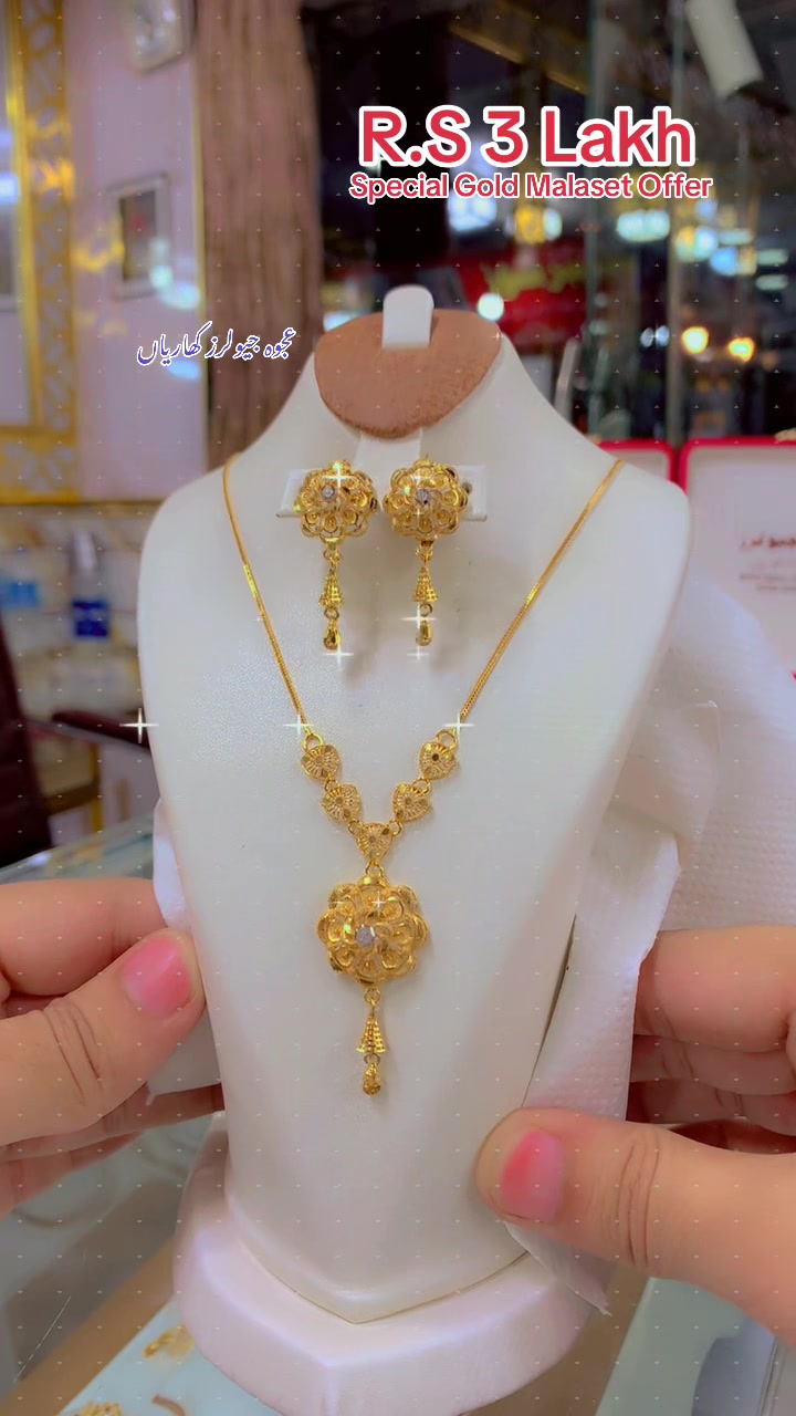 @Ajwa jewellers Kharian