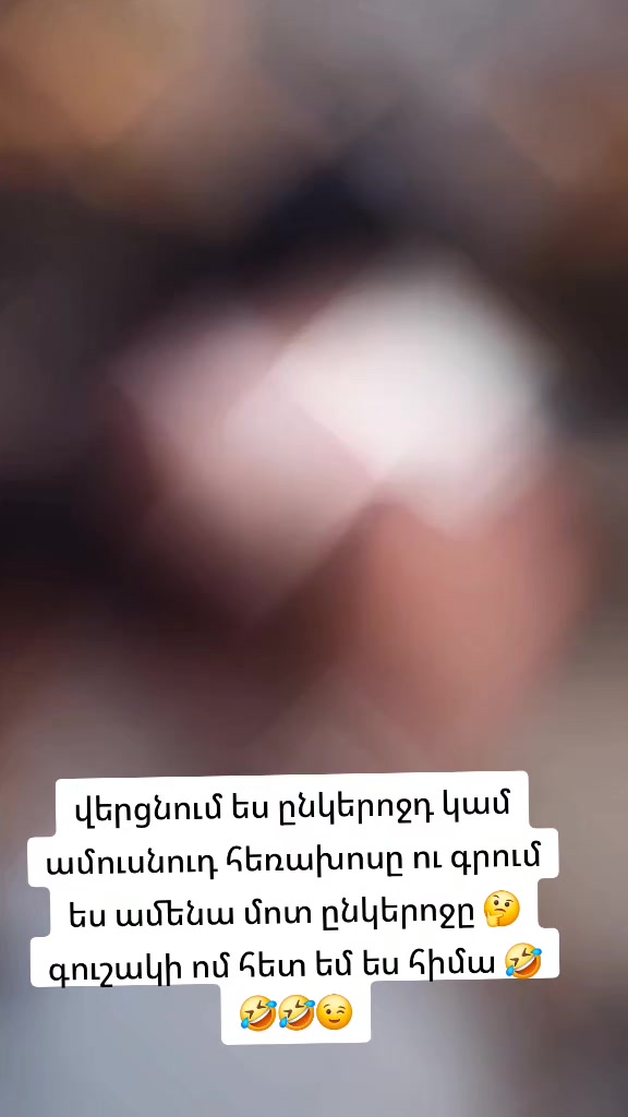 @🩵🫶Սաքո Օվսաննա🫶♥️