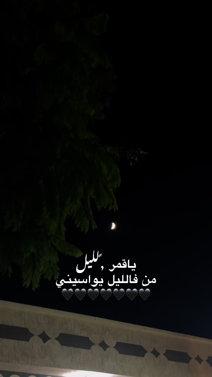 @﮼هدوء🦢.