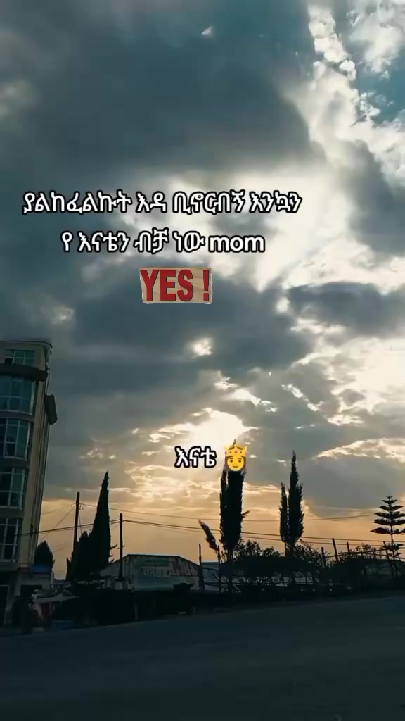 @WASIHUN ASFAW OFFICIAL