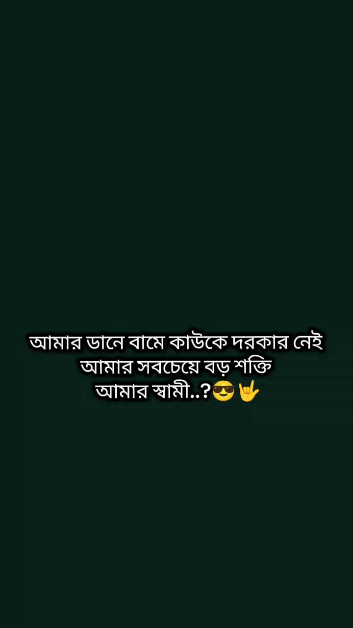@👰সৌদি প্রবাসীর মহারানী মিম 👰