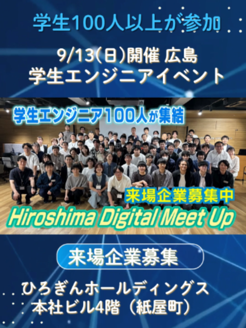 @テレビ新広島公式TikTok