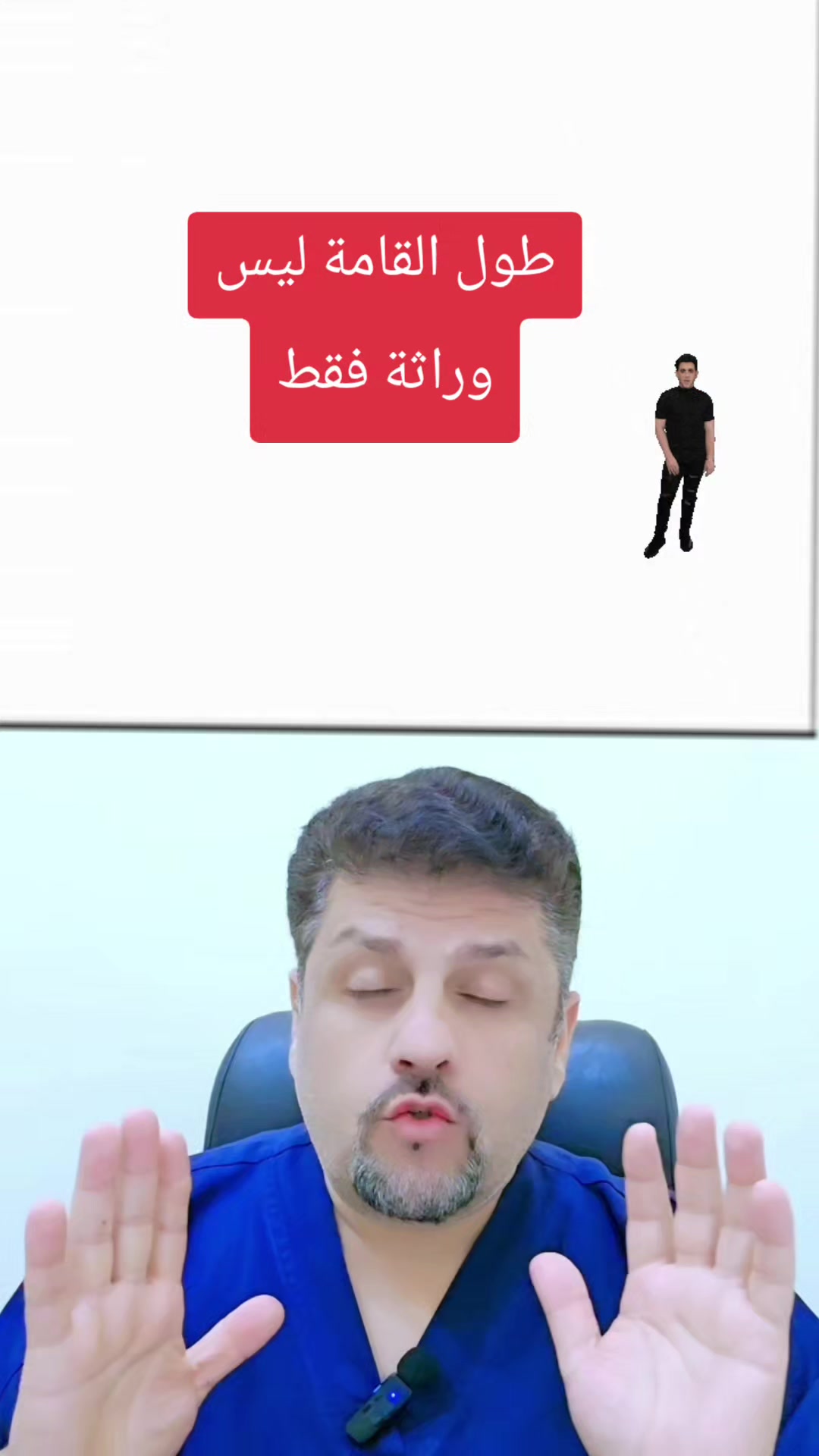 @Dr.RAEDHASAN