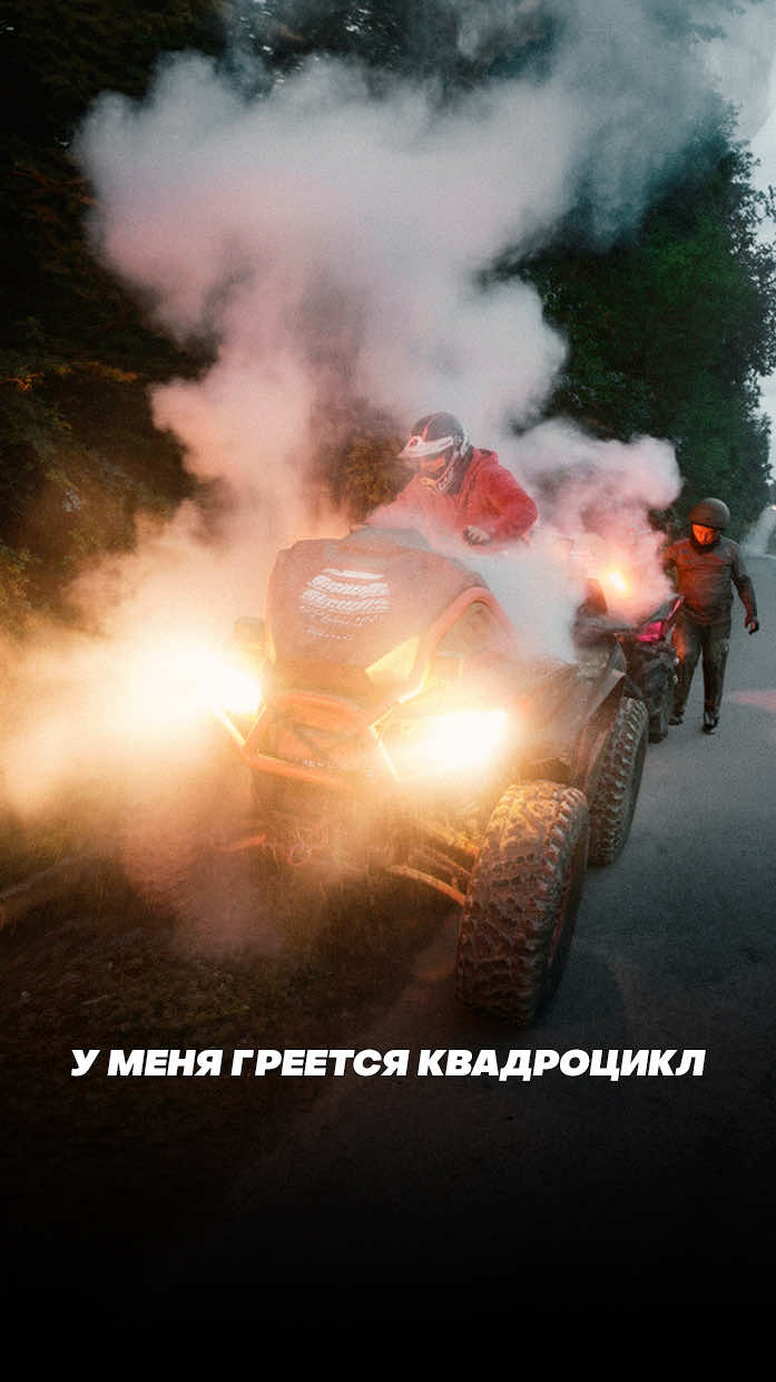 @тгк kvadrotexnikaru