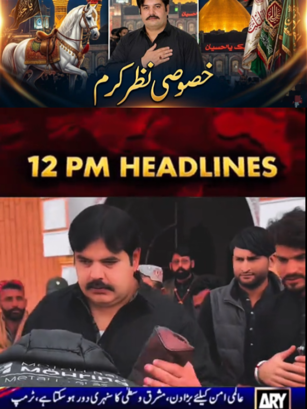 @Hum hain Azadar
