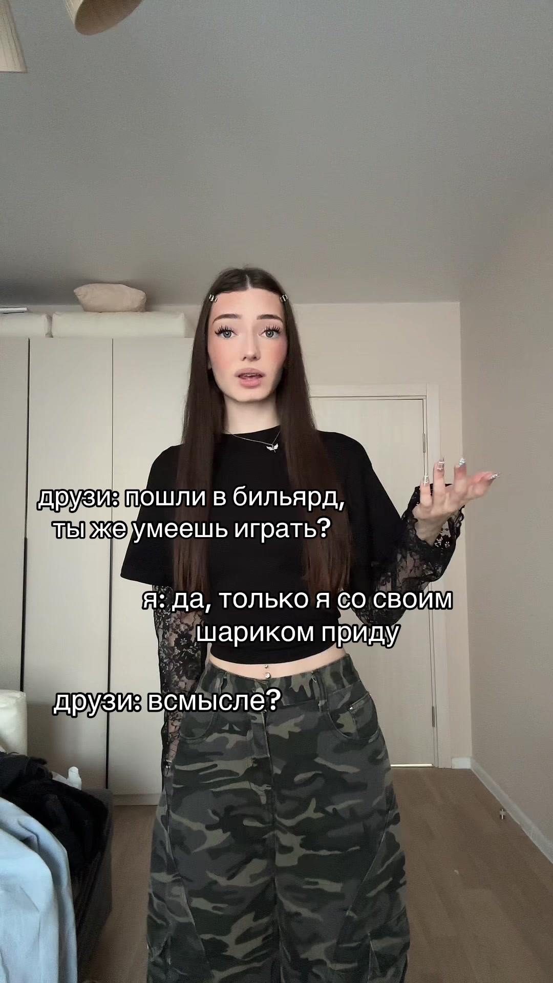 @тг: sos карпова!