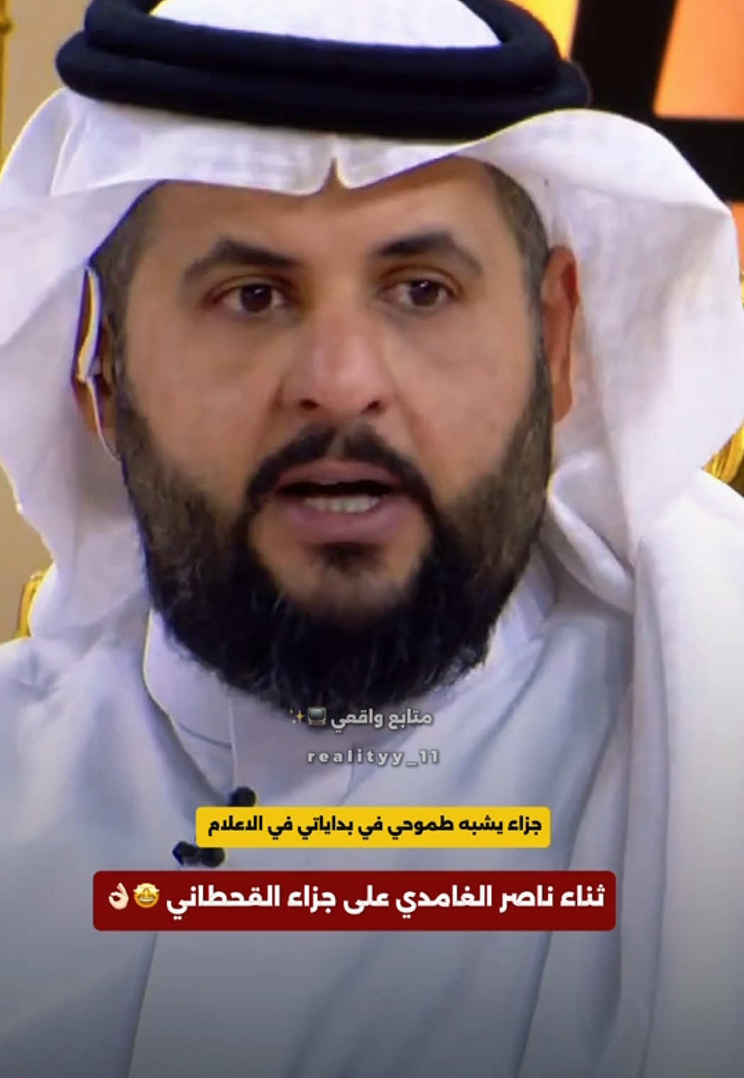 @مـتـابــع واقــعــي 📺✨