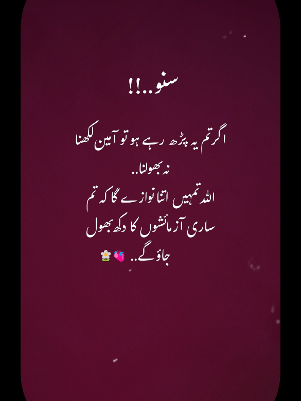 @Ehl-e-Ehsaas