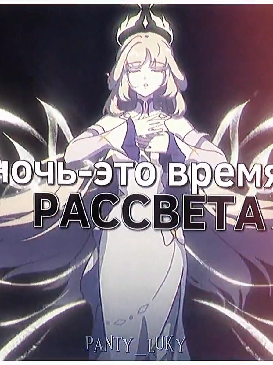 @✧・゚Панти・゚✧