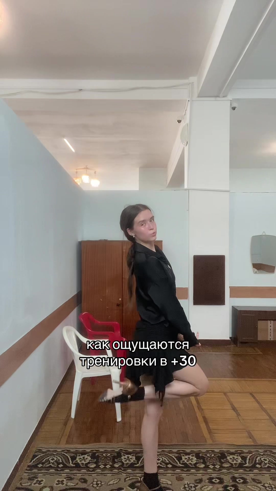 @тгк: dotyas_gym