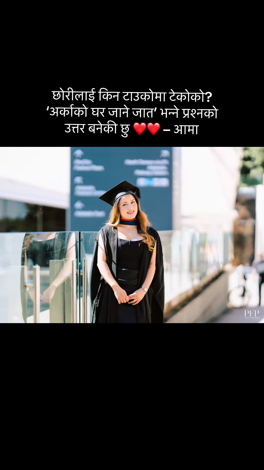@Srijana Thapa