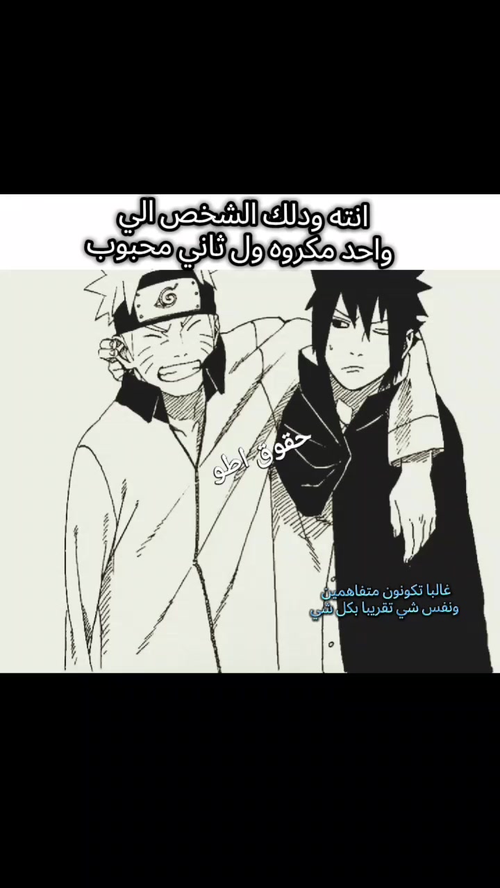 @『 اطــو 』