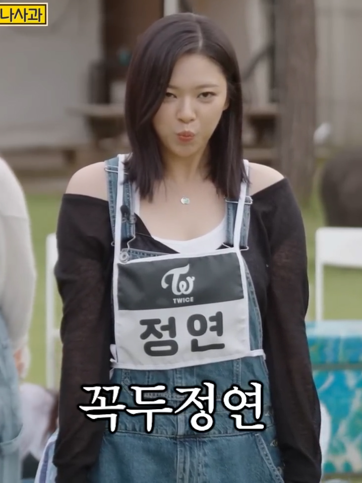 @twicezada⭐️