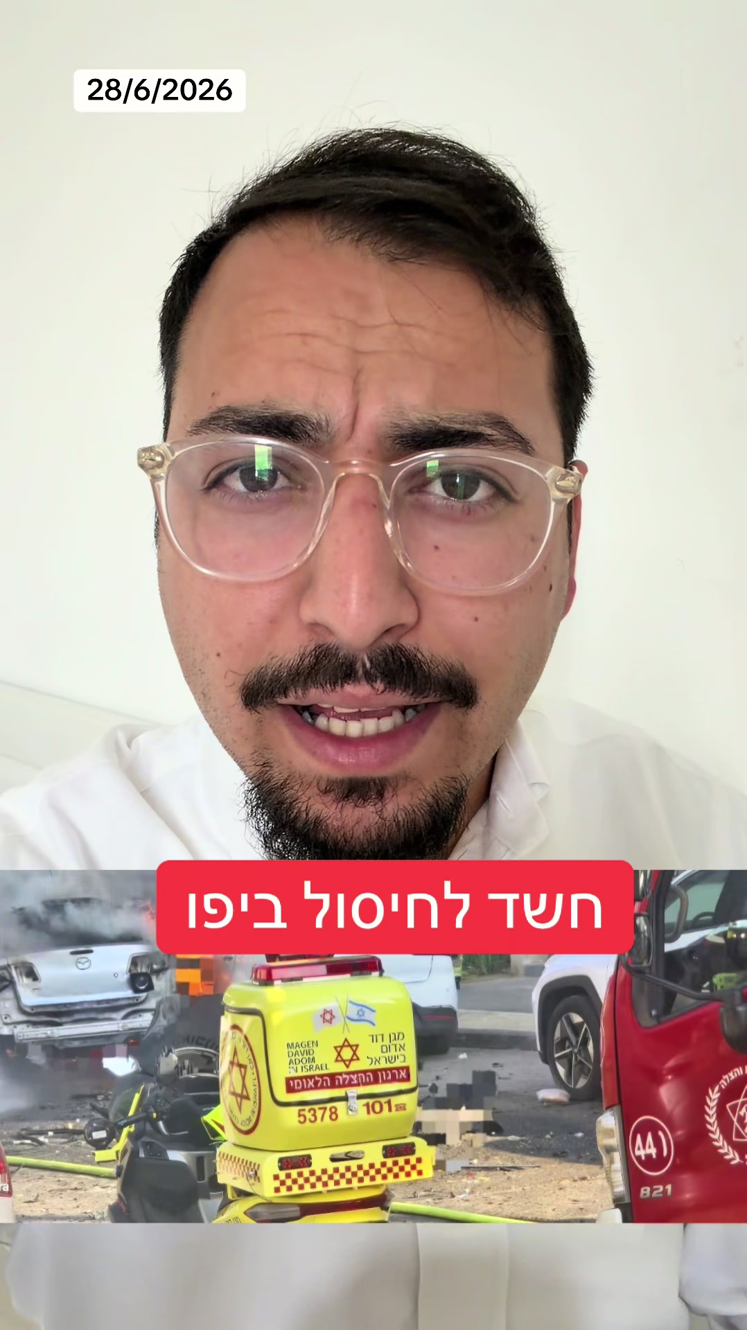 @אריאל עידן - כתב ערוץ 14 בדרום