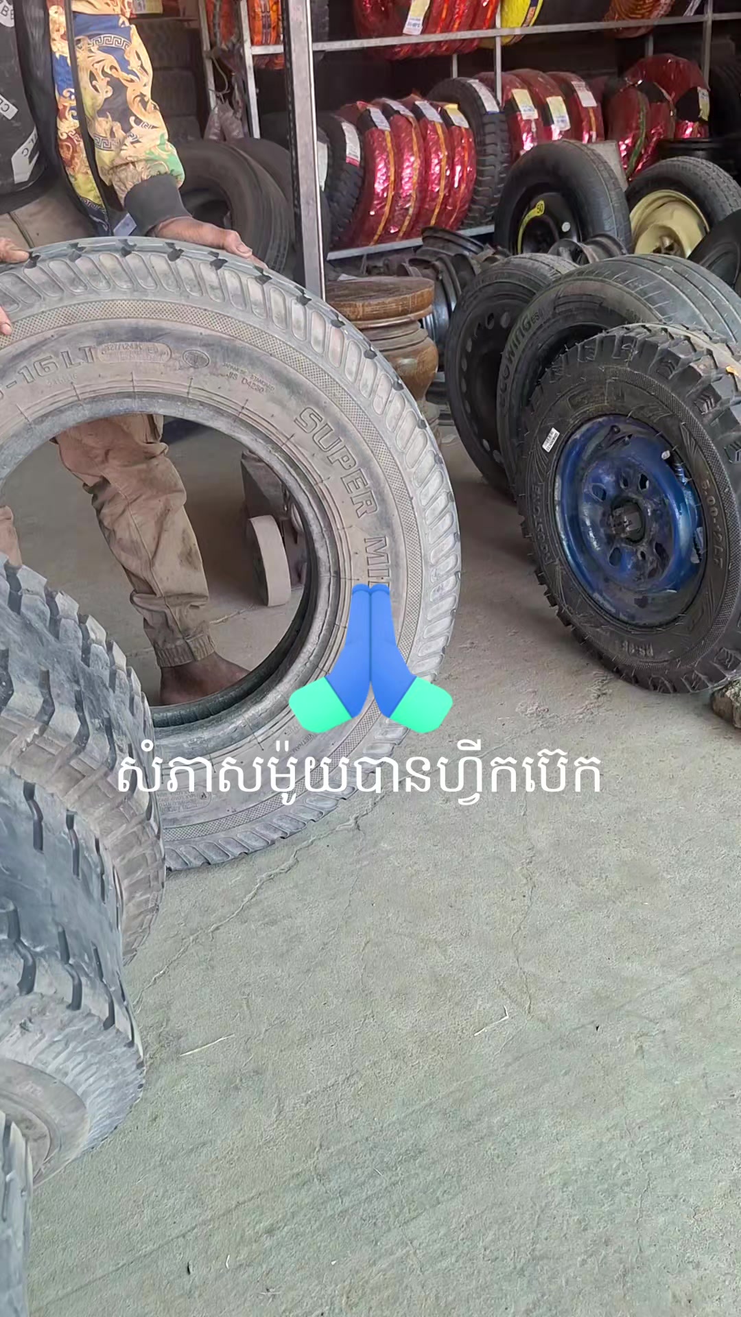 @ចាន់នីលកកងឡានកងរម៉កក្រុបប្រភេទ
