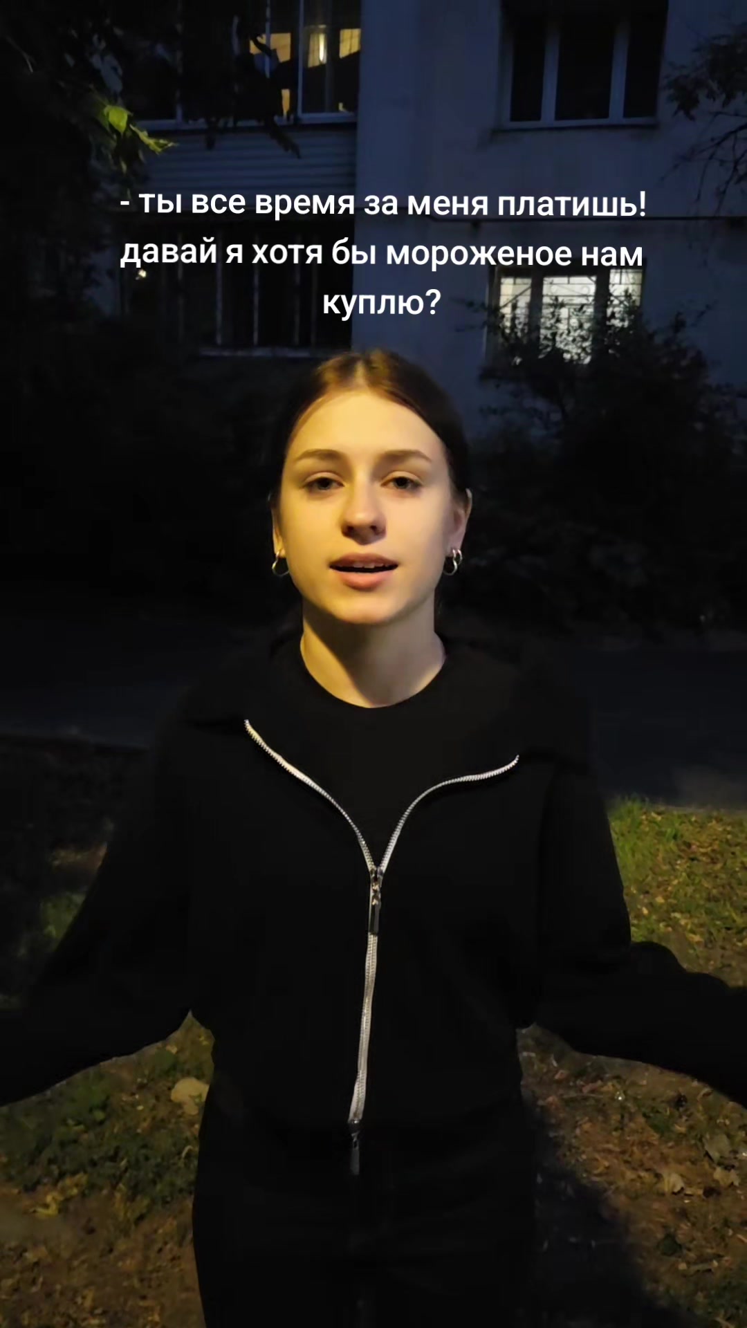 @тгк: sashulyaa