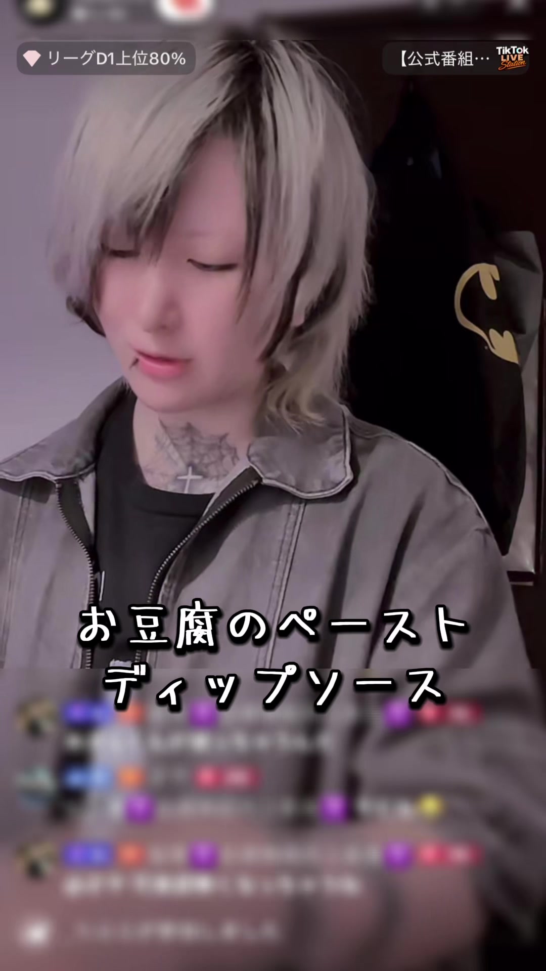 @桜草✝️自律神経向上委員✝️