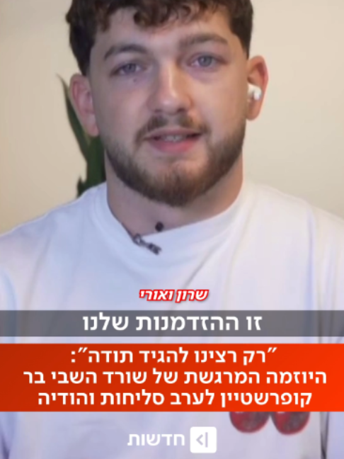 @כאן חדשות