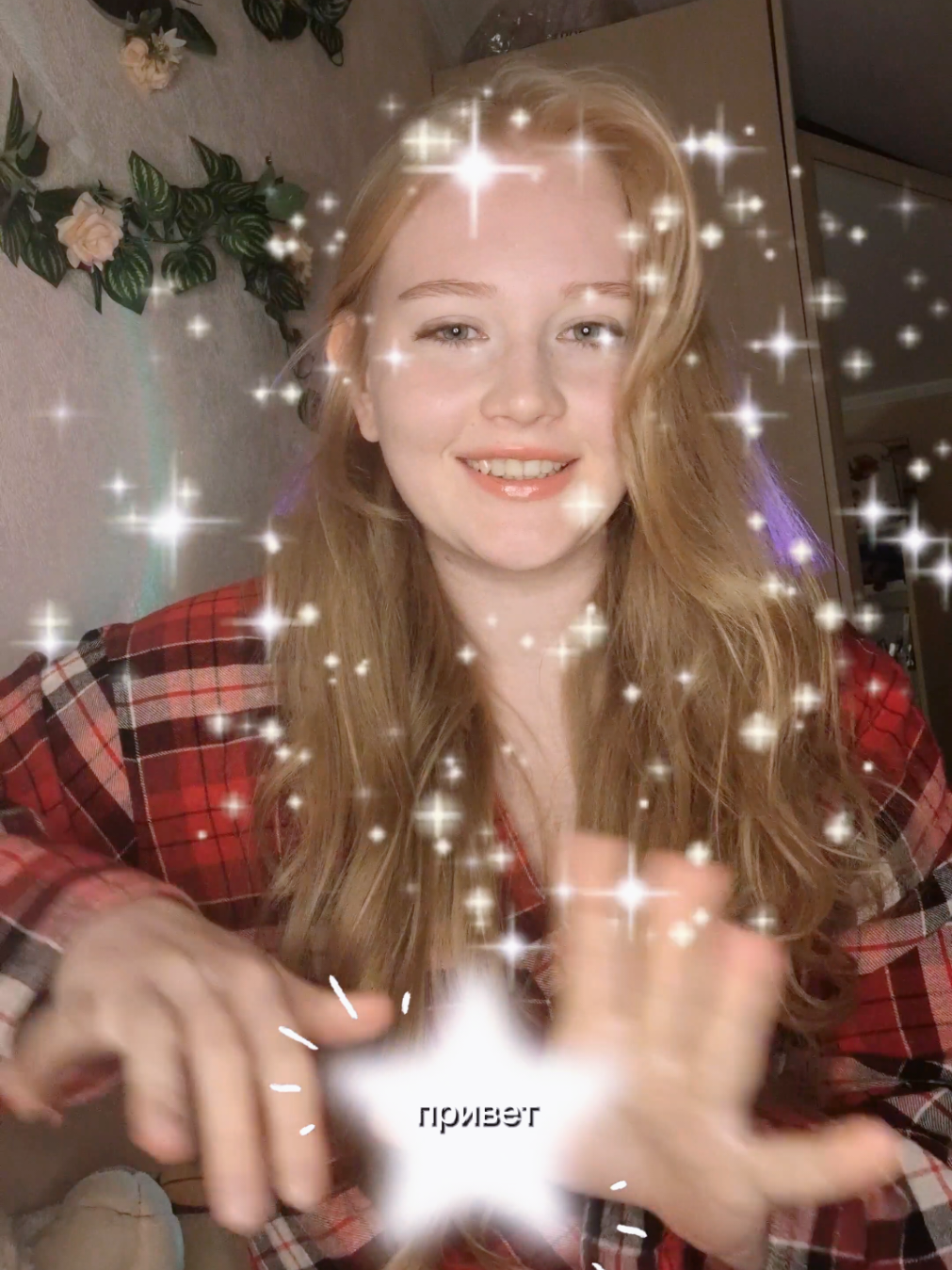 @тгк: Песнева от слова песня💥